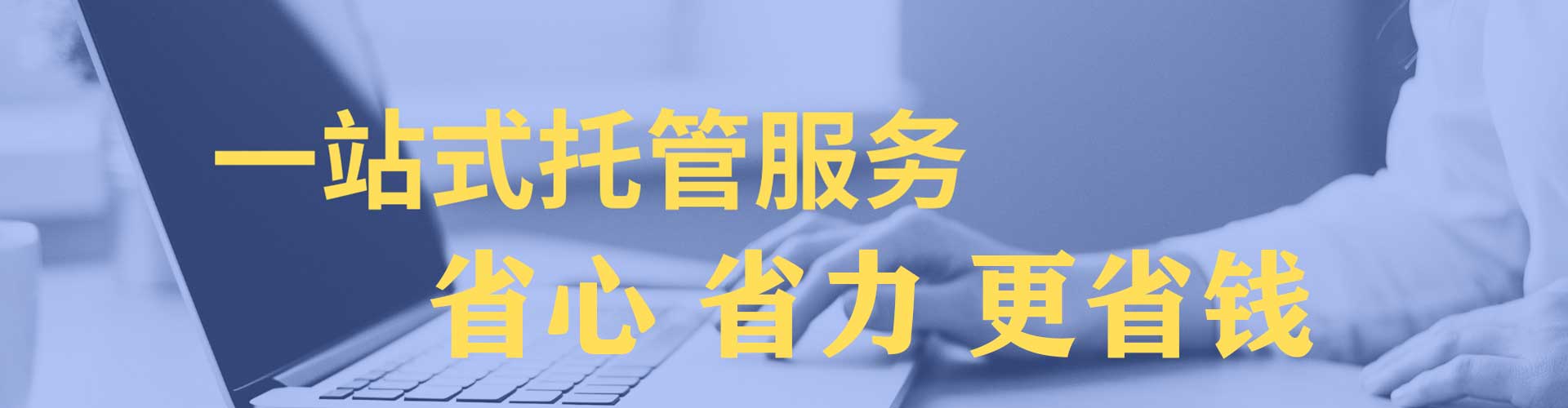 察布查尔百度竞价运营