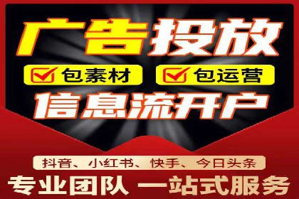百度竞价个人开户成功之路