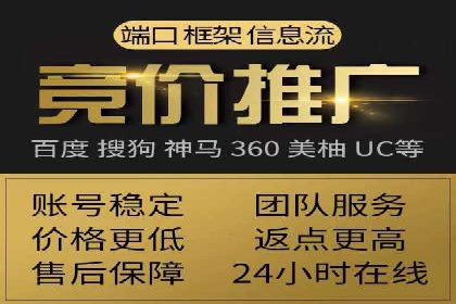百度推广代运营案例：案例分享：助力企业实现线上线下融合
