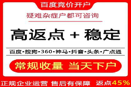 竞价托管SEM在移动端的营销策略与实践